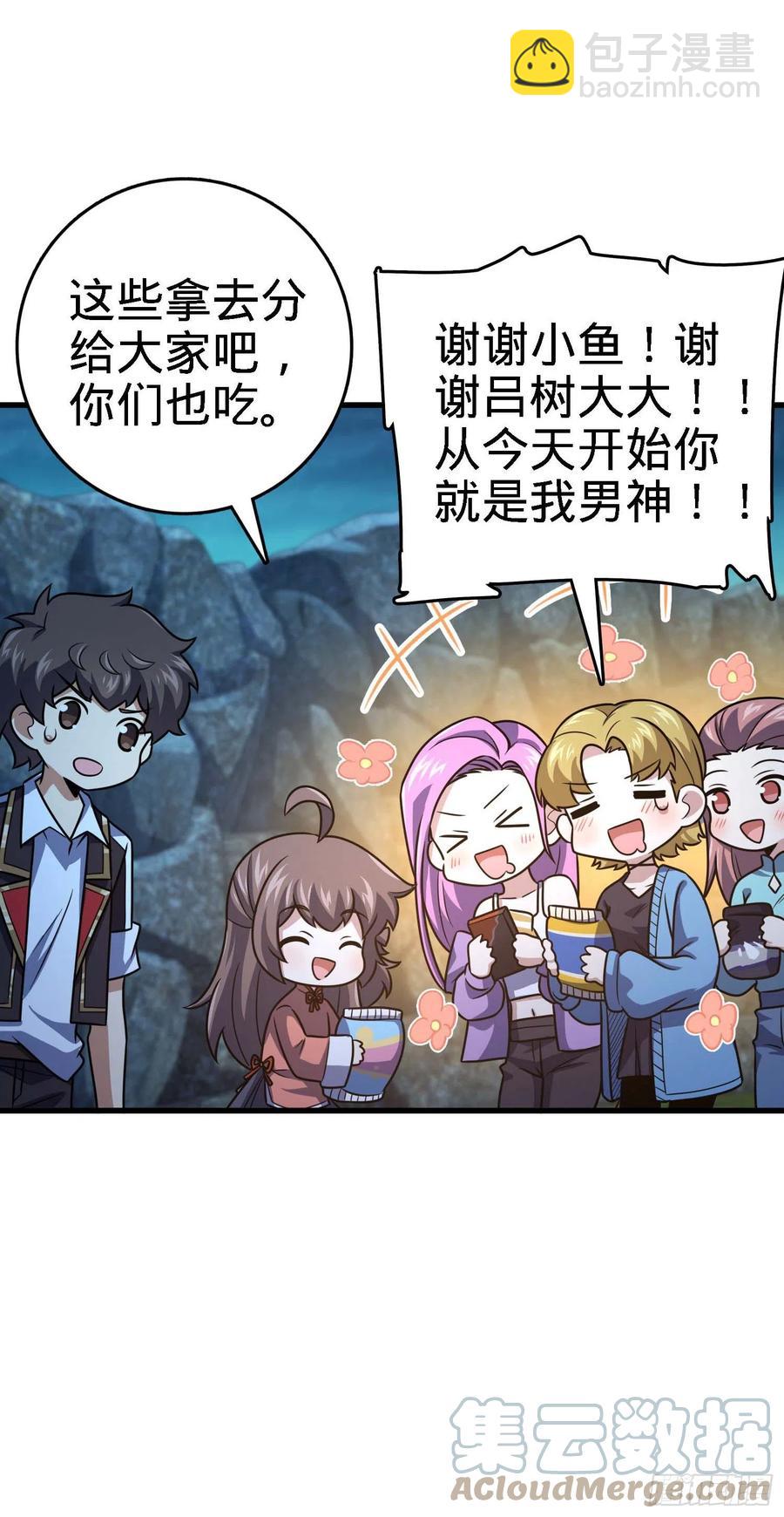 304 重逢吕小鱼18