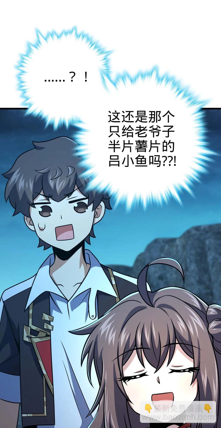 304 重逢吕小鱼19
