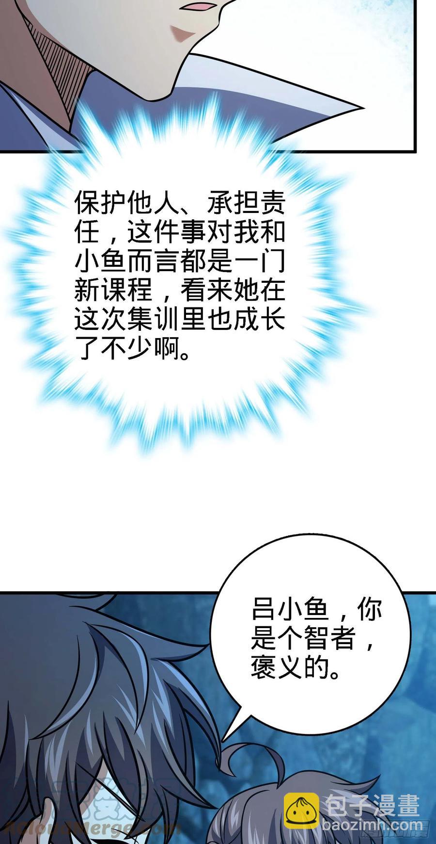 304 重逢吕小鱼21
