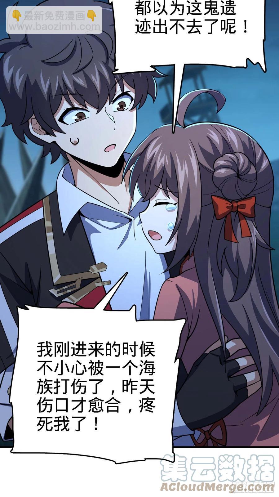 304 重逢吕小鱼3