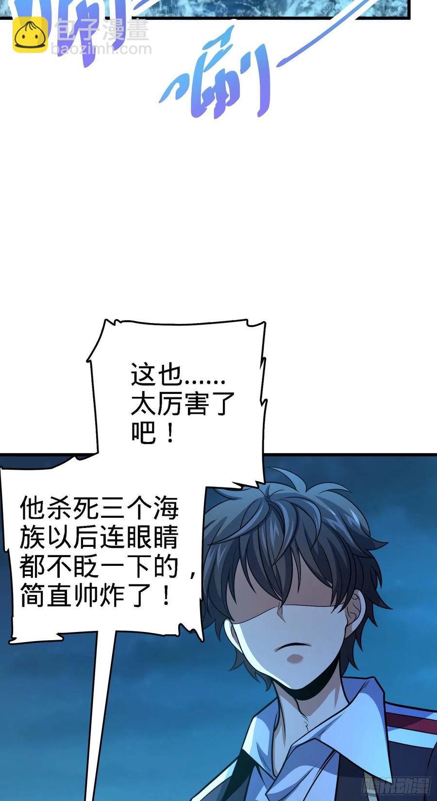 304 重逢吕小鱼37
