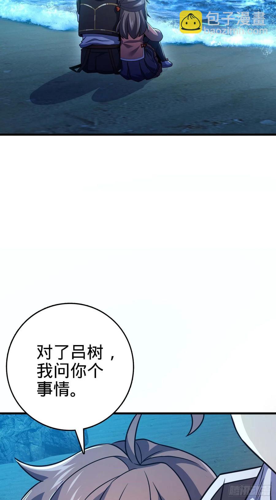 304 重逢吕小鱼40