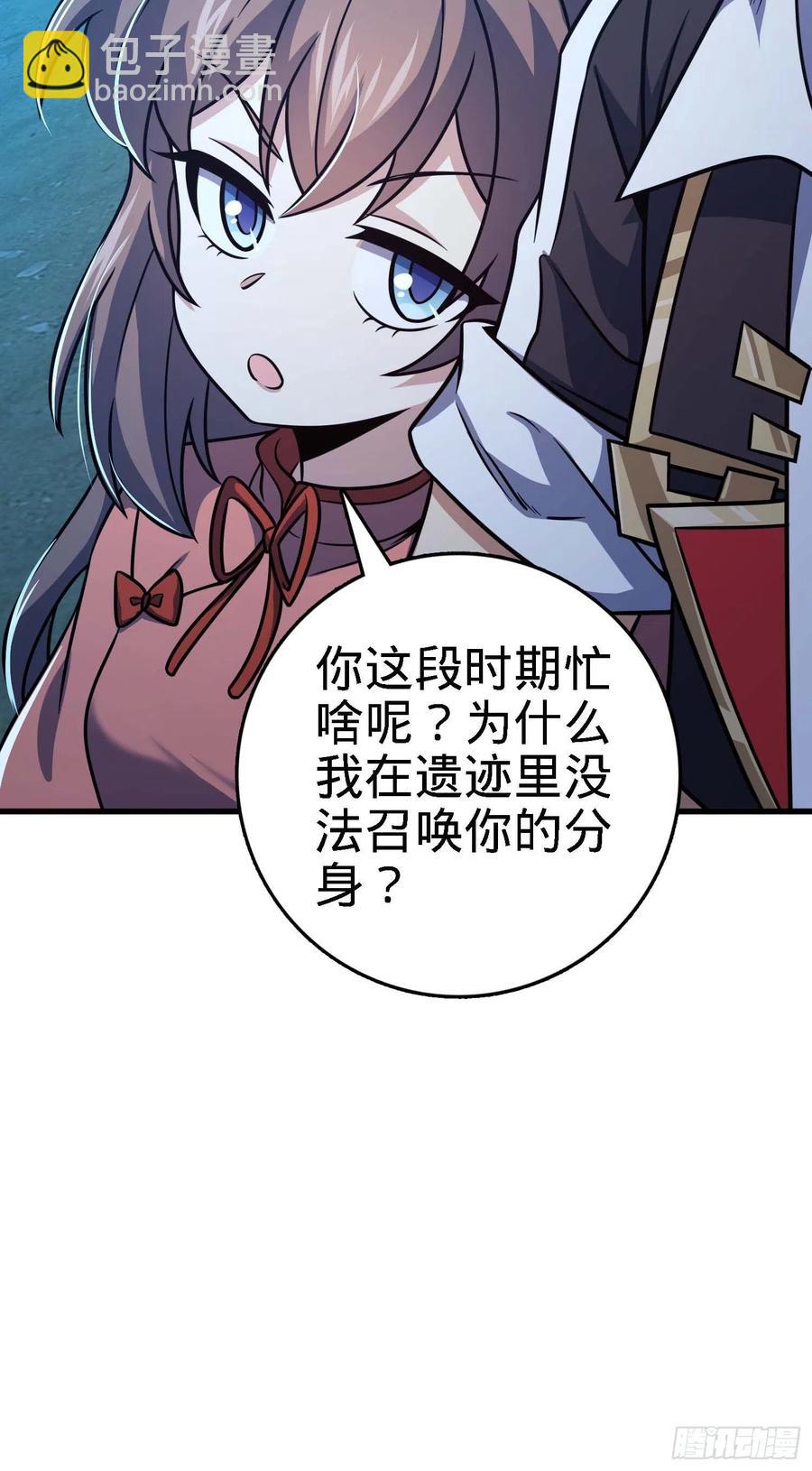 304 重逢吕小鱼41