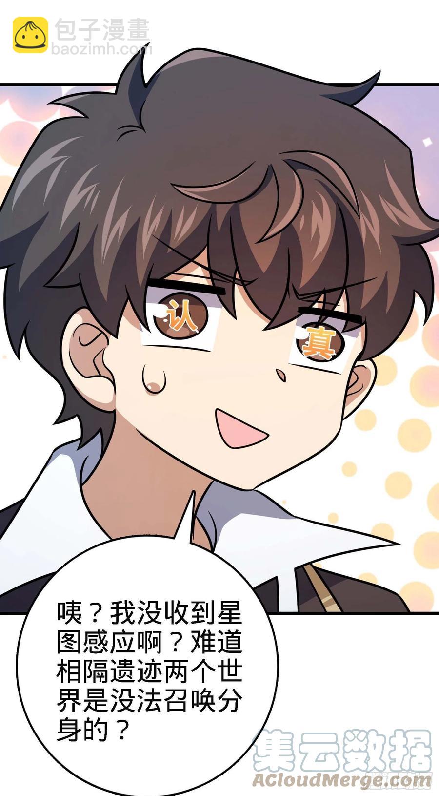 304 重逢吕小鱼42