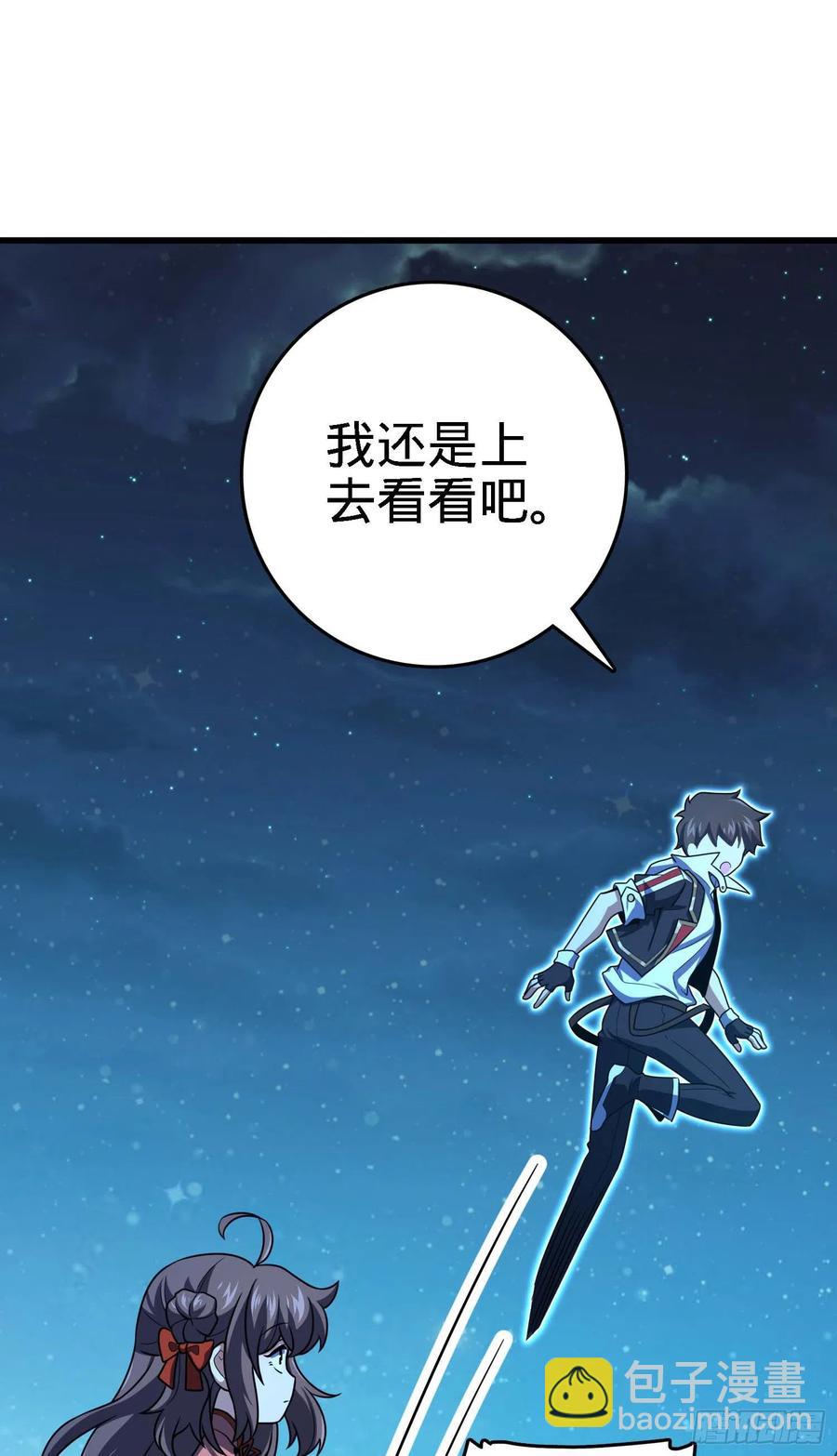 304 重逢吕小鱼51