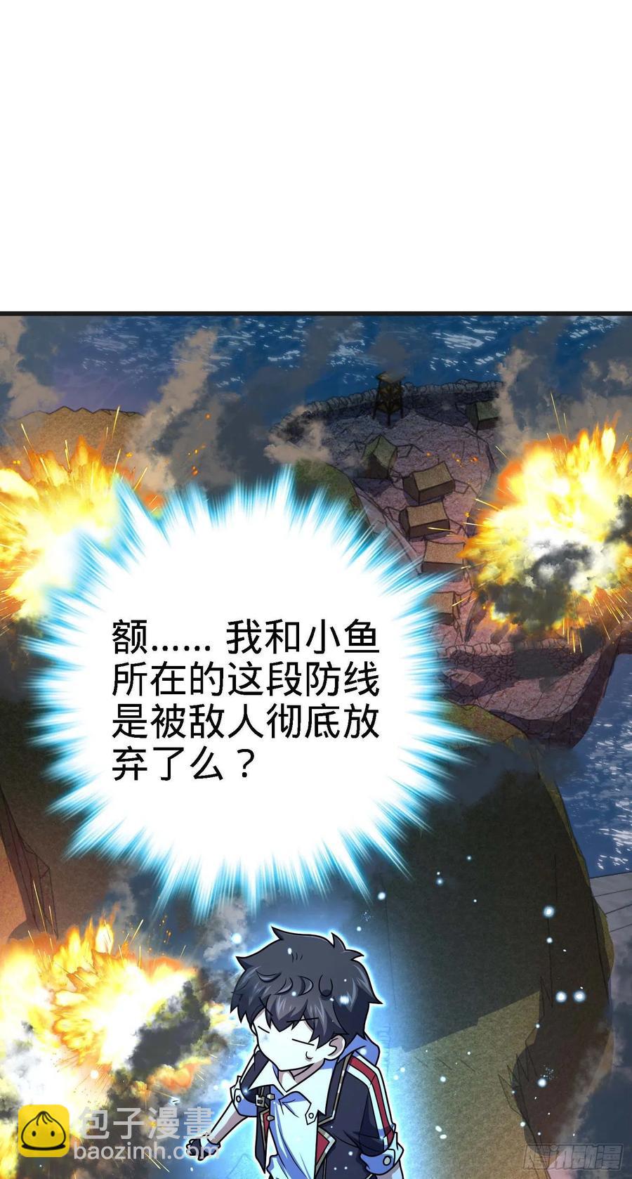 304 重逢吕小鱼54