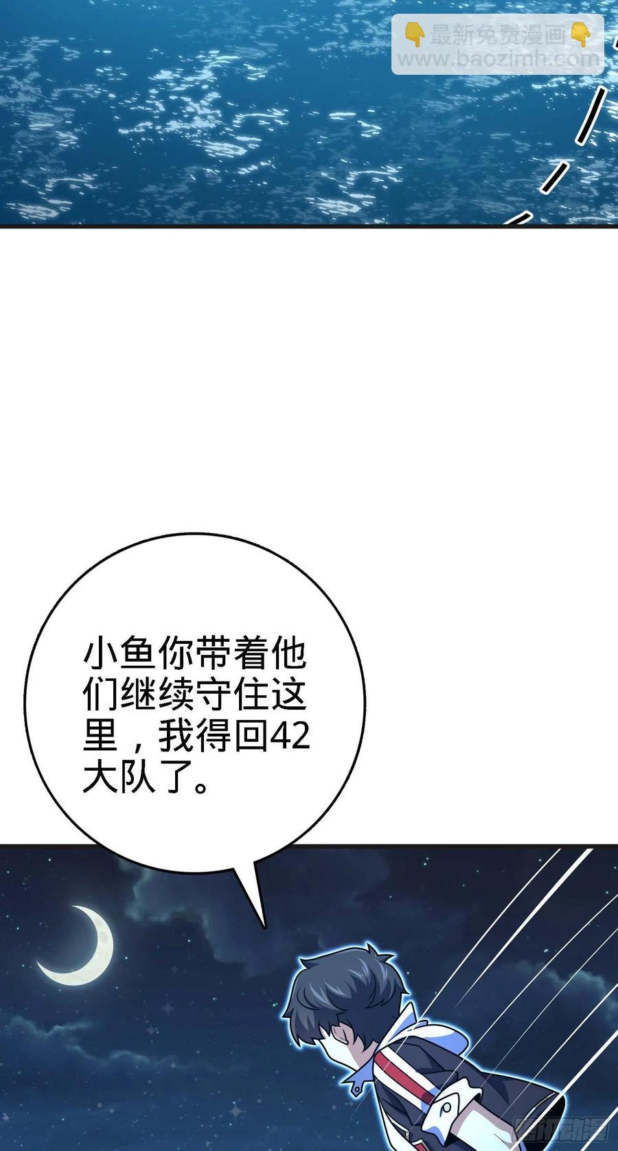 304 重逢吕小鱼56