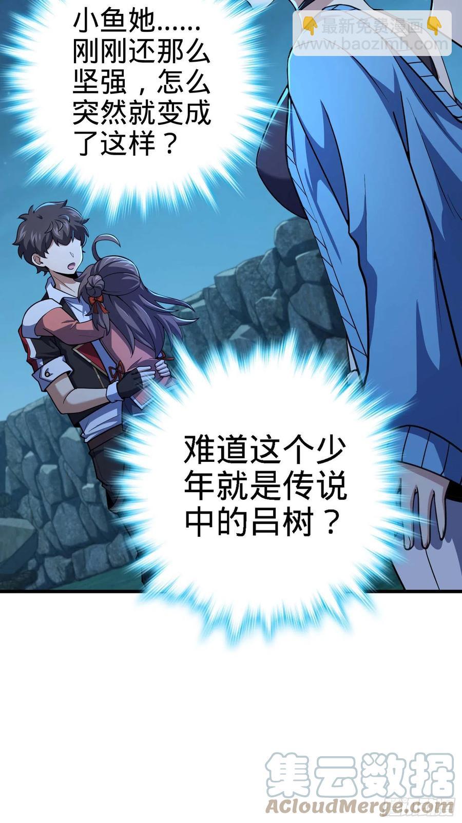 304 重逢吕小鱼6