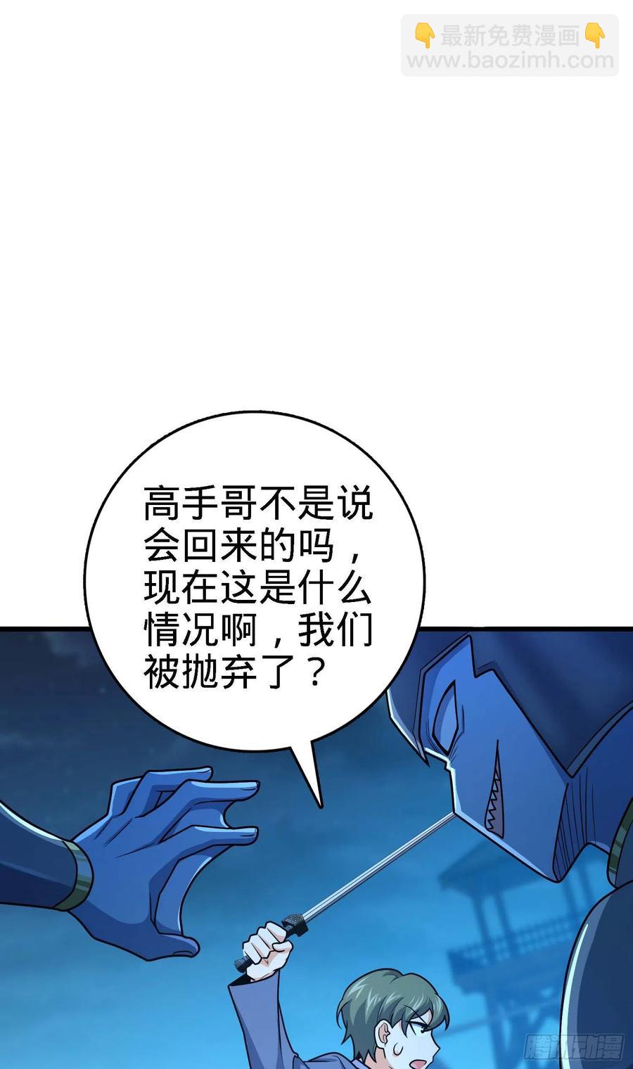 304 重逢吕小鱼60