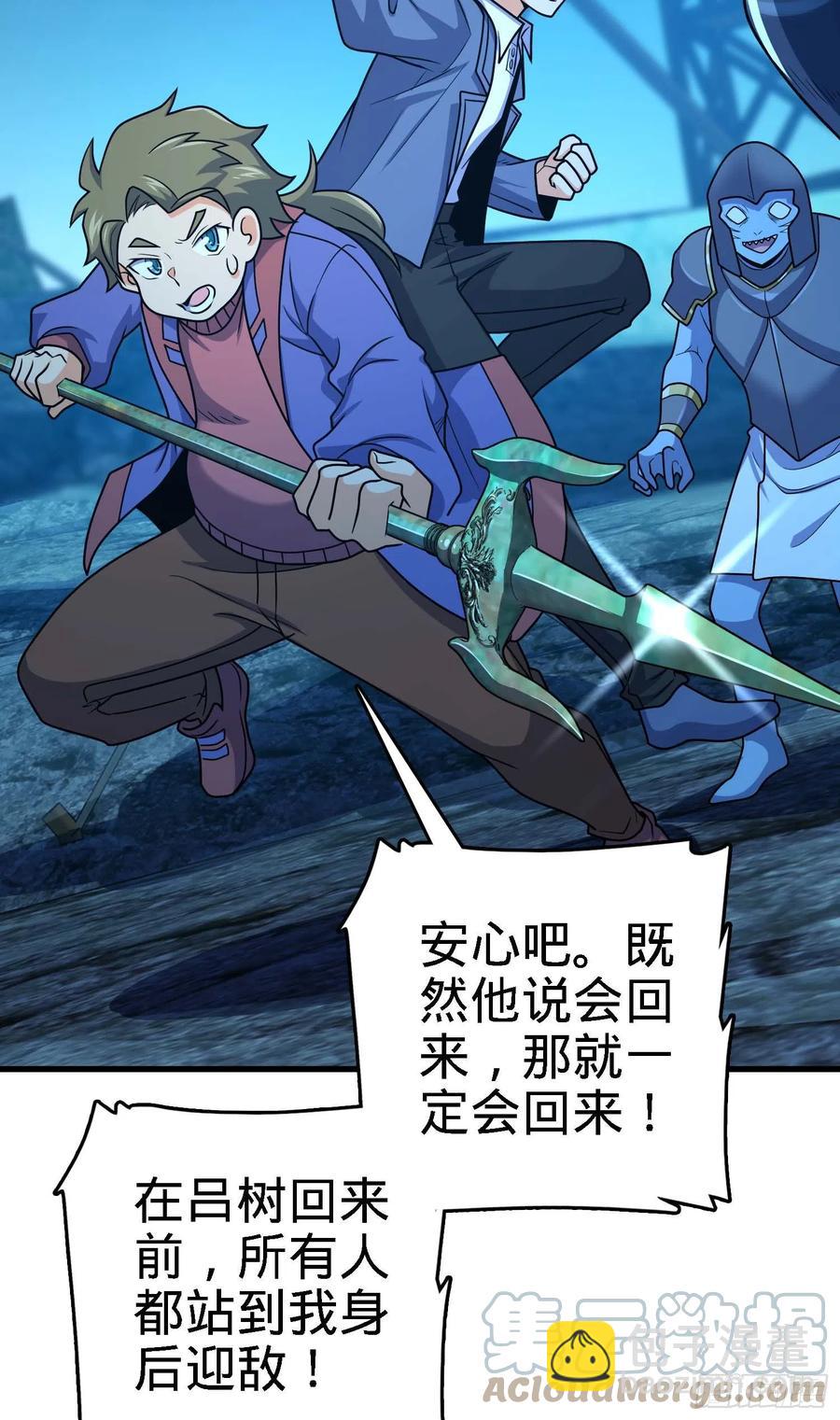 304 重逢吕小鱼61