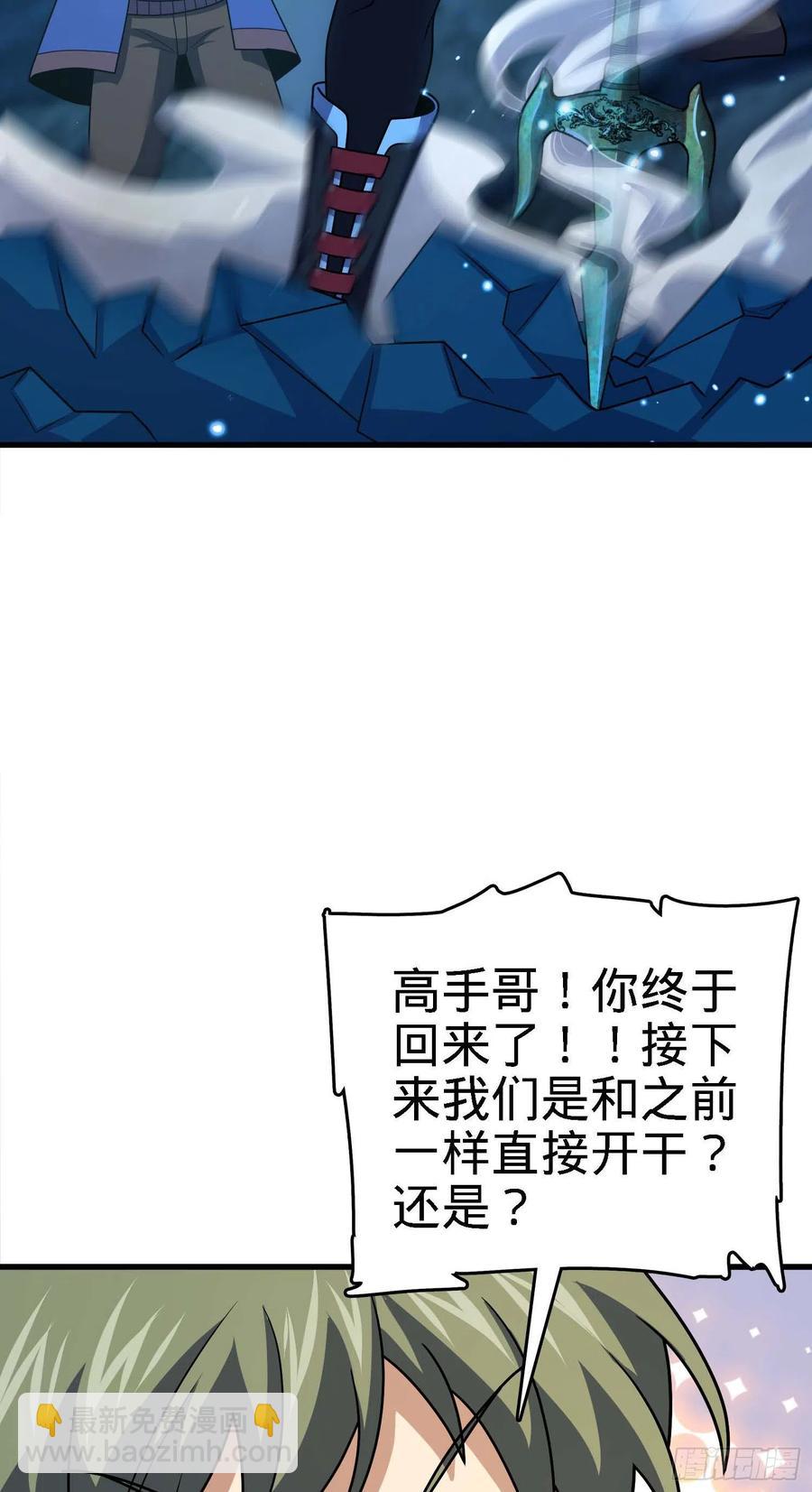 304 重逢吕小鱼68