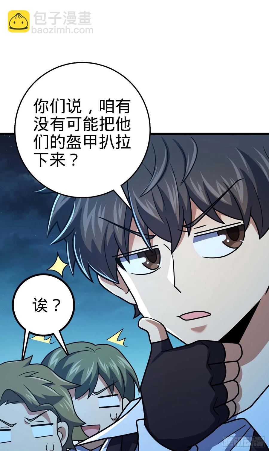 304 重逢吕小鱼71