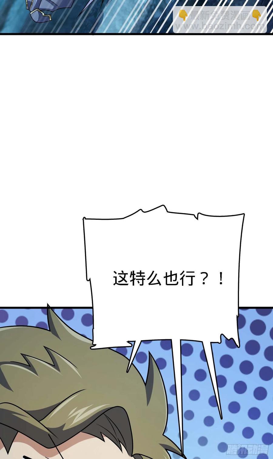 304 重逢吕小鱼74
