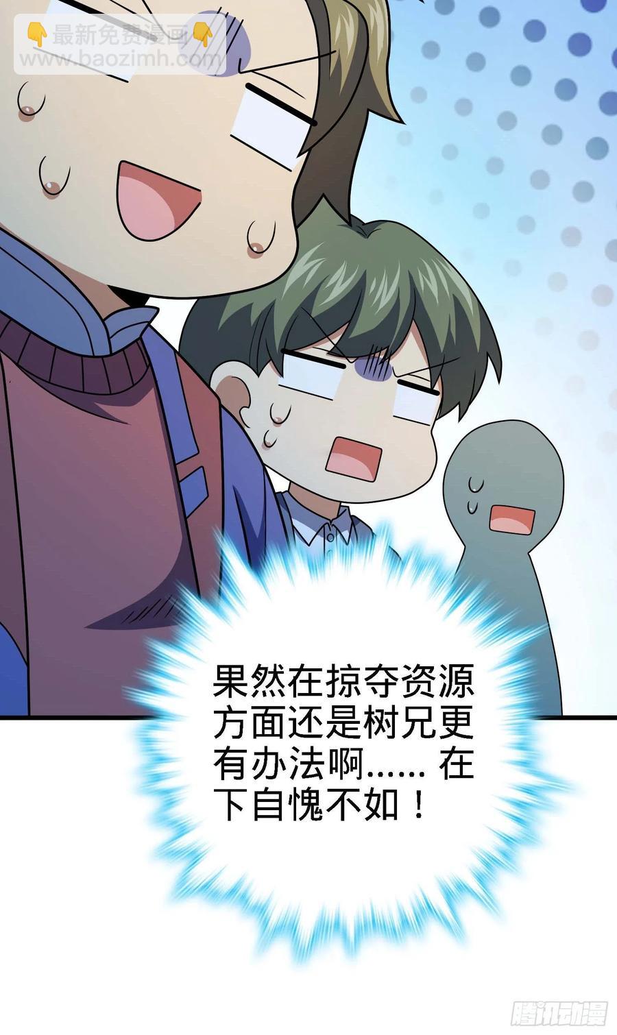 304 重逢吕小鱼75