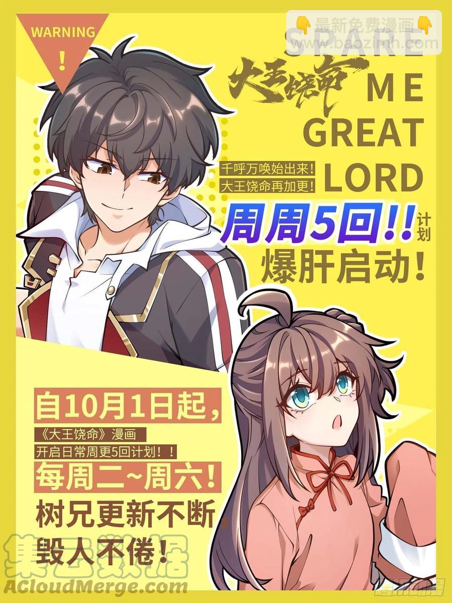 304 重逢吕小鱼76