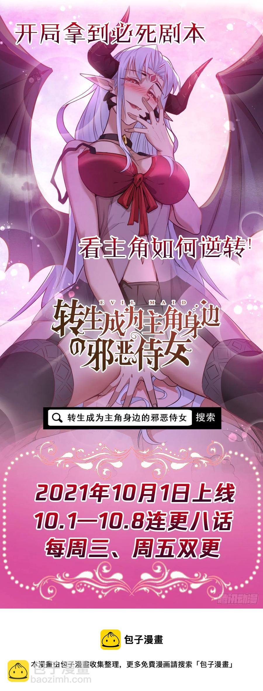 304 重逢吕小鱼78