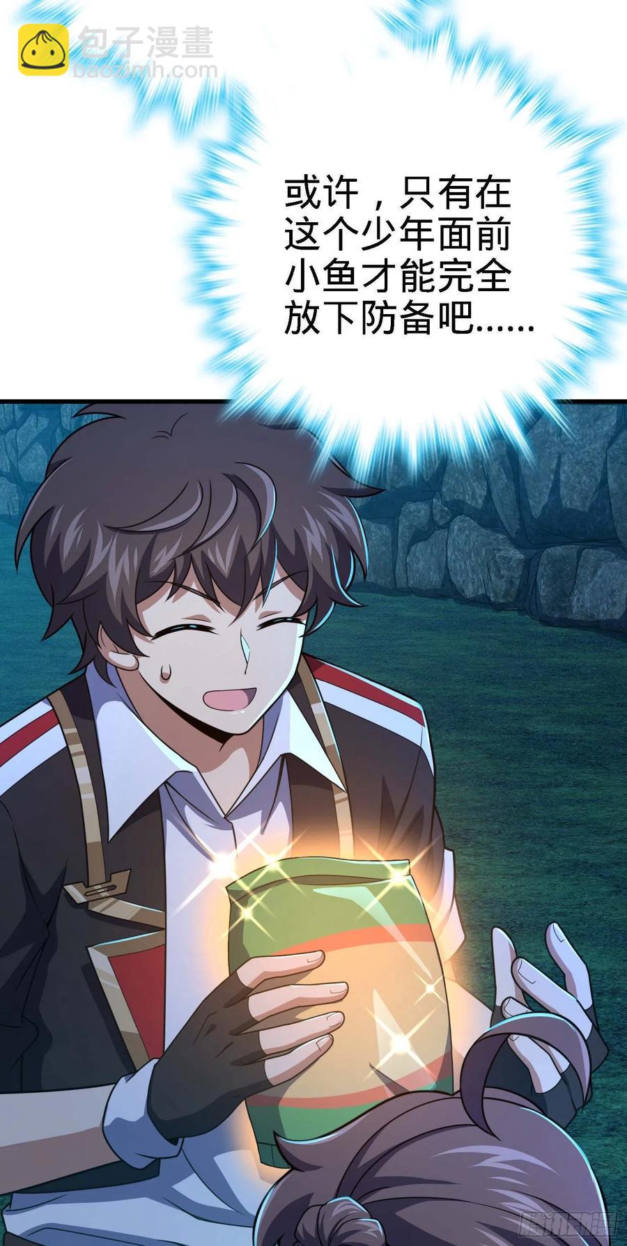 304 重逢吕小鱼8