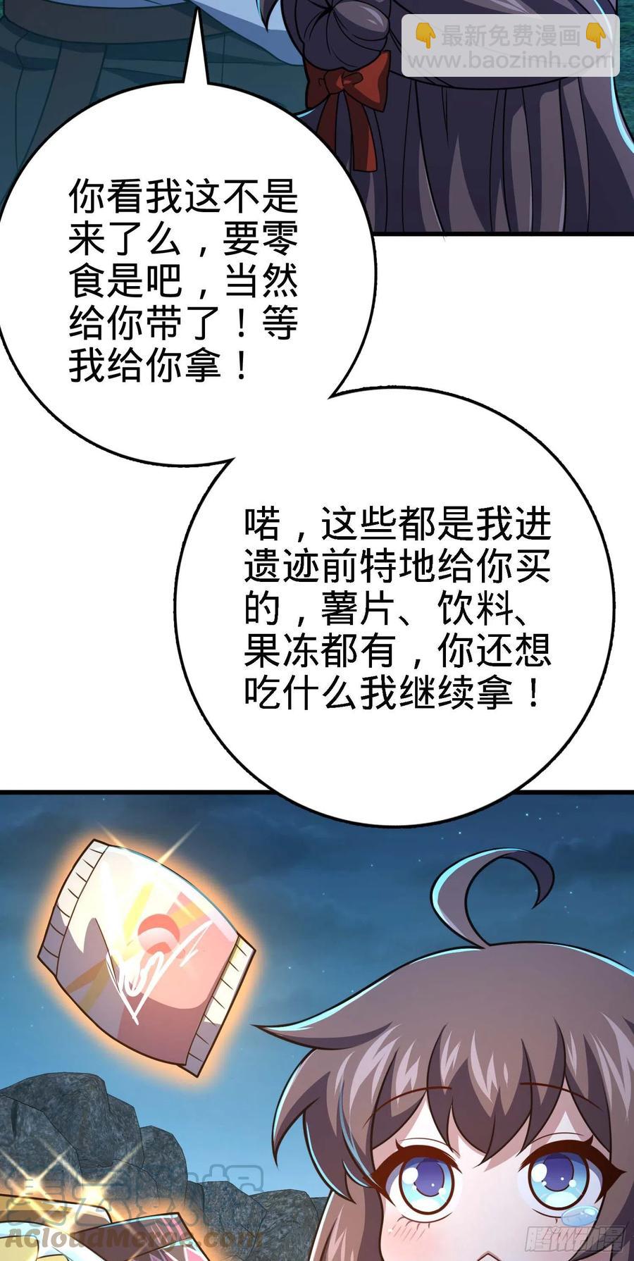 304 重逢吕小鱼9