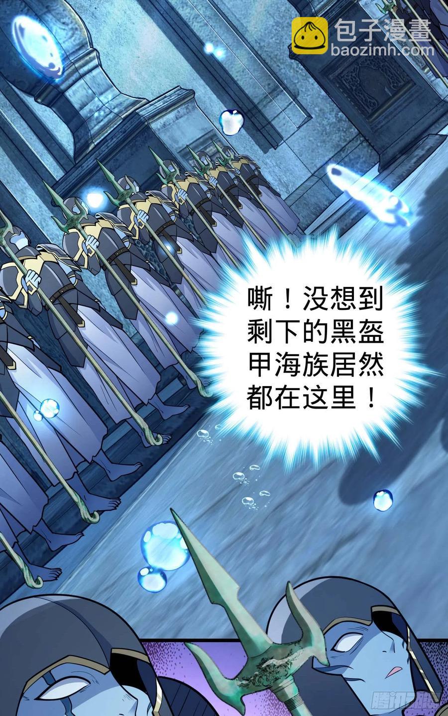 309 黑色盔甲14