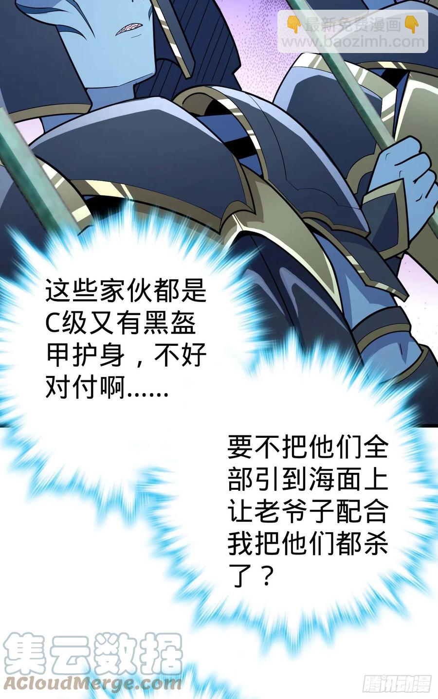 309 黑色盔甲15
