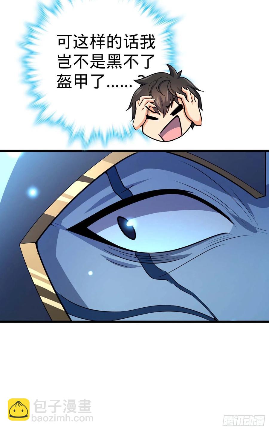 309 黑色盔甲16