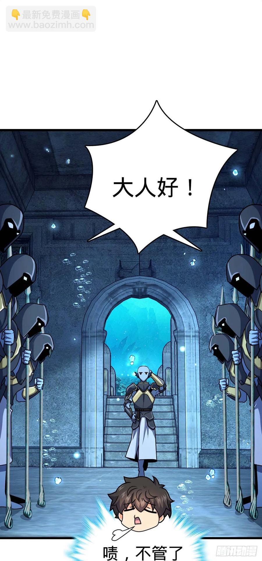 309 黑色盔甲17