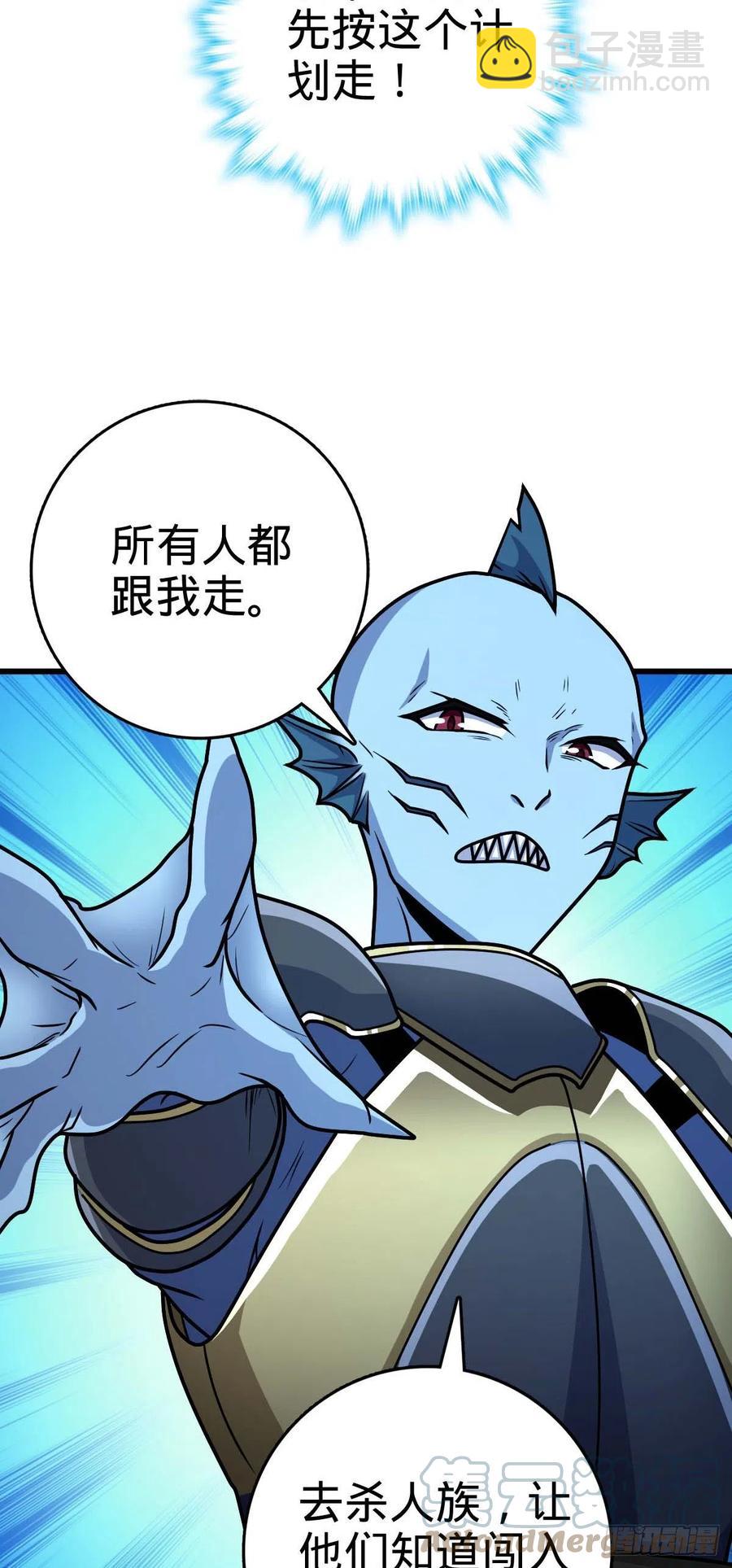309 黑色盔甲18