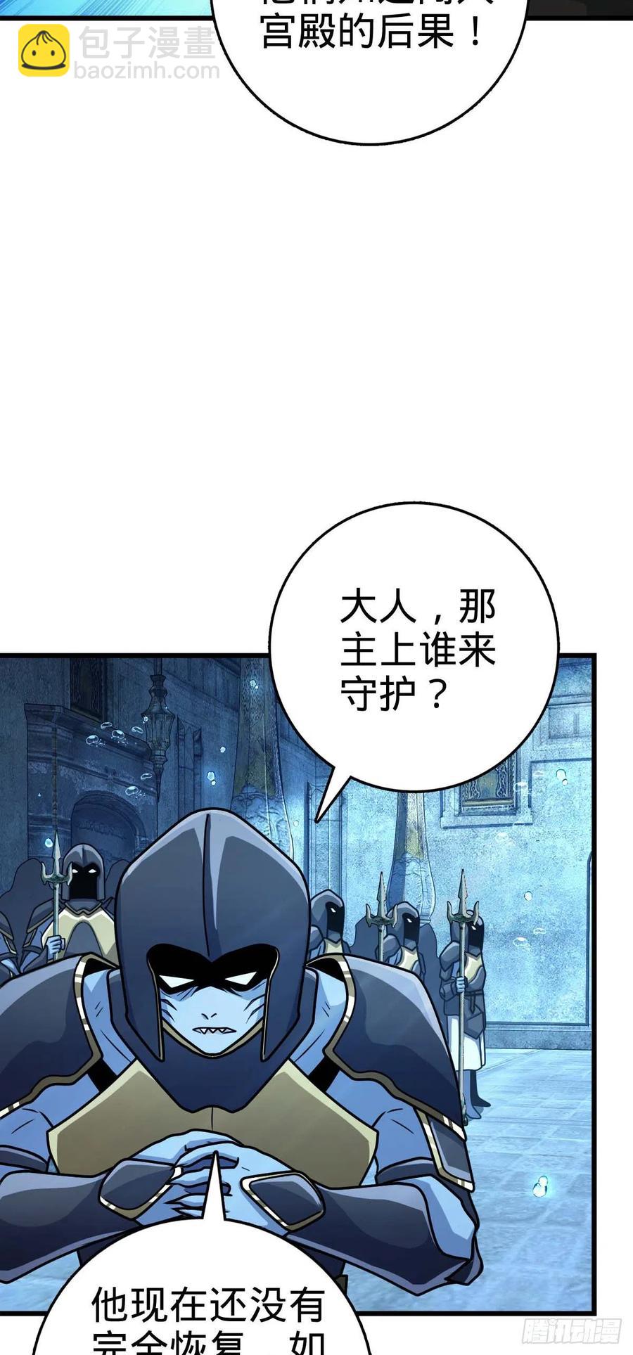 309 黑色盔甲19