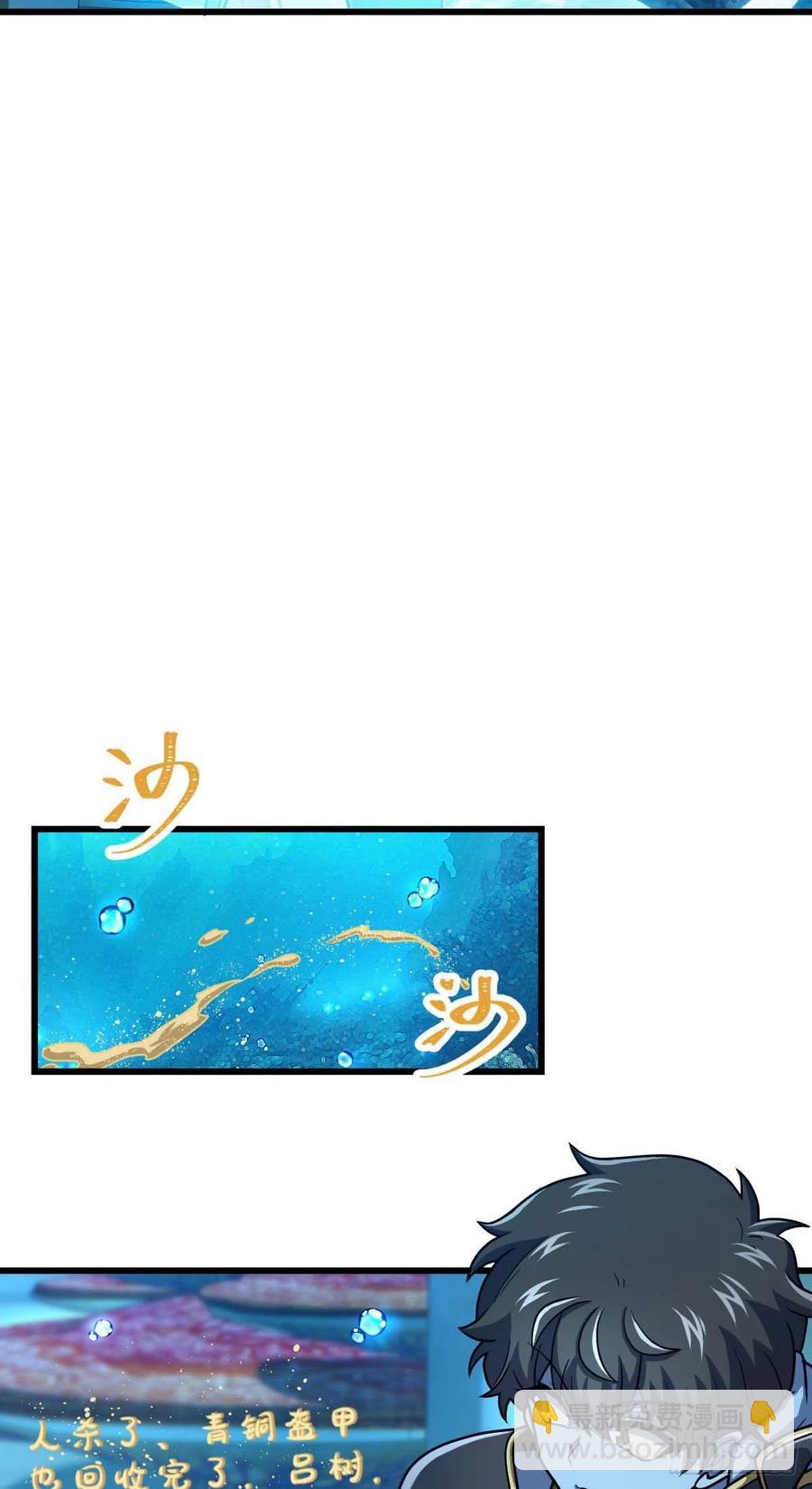 309 黑色盔甲2