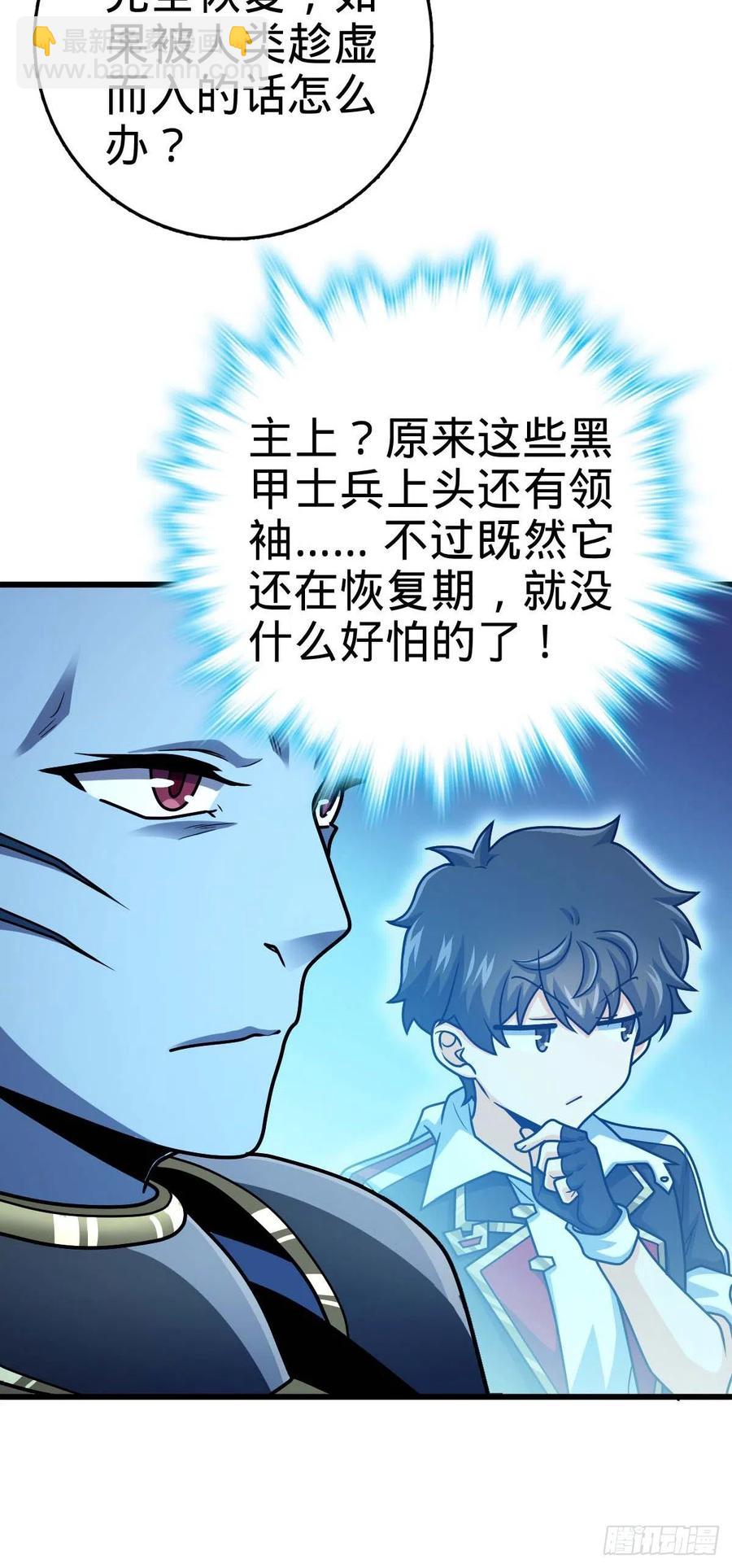 309 黑色盔甲20