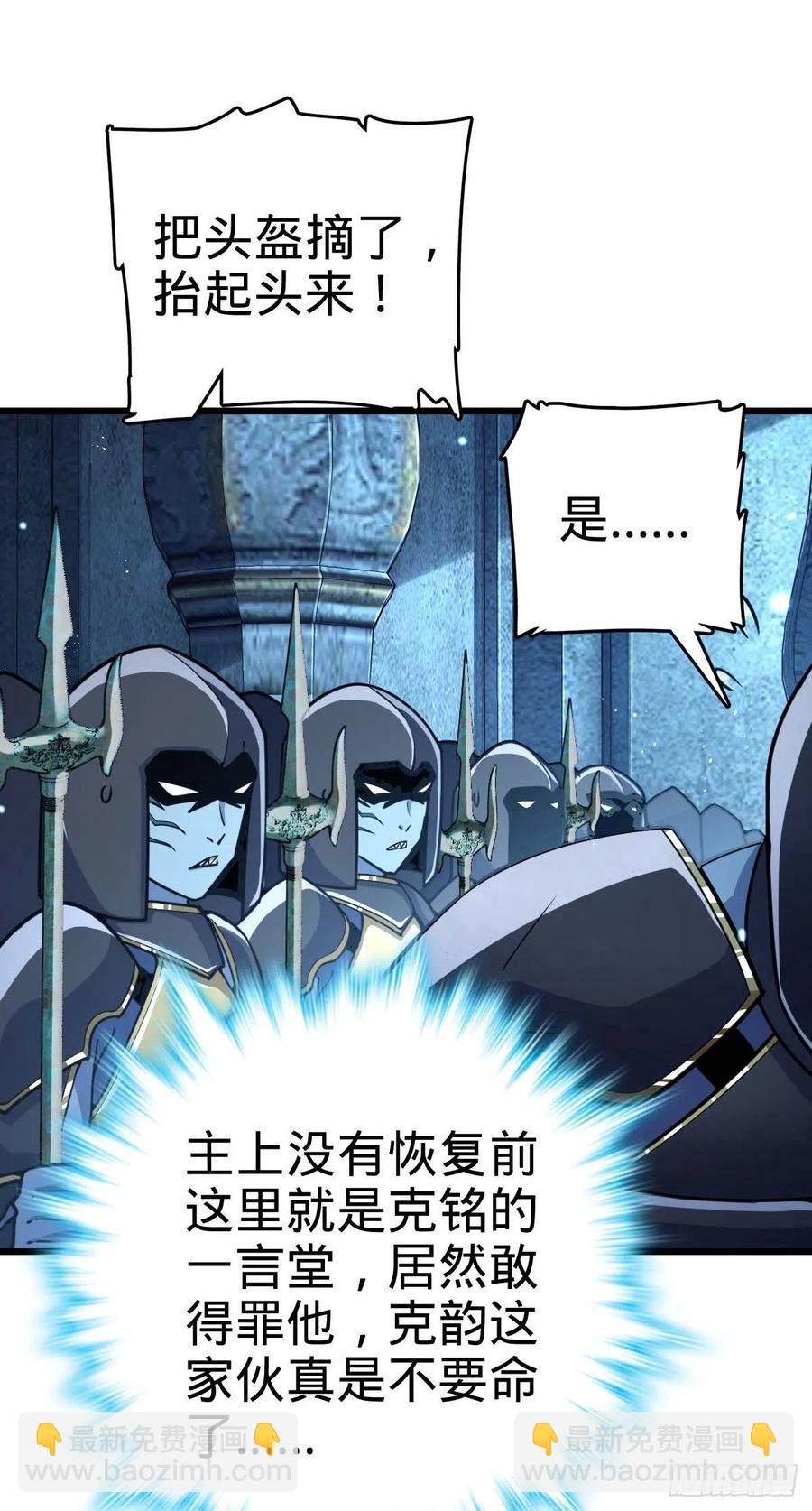 309 黑色盔甲23