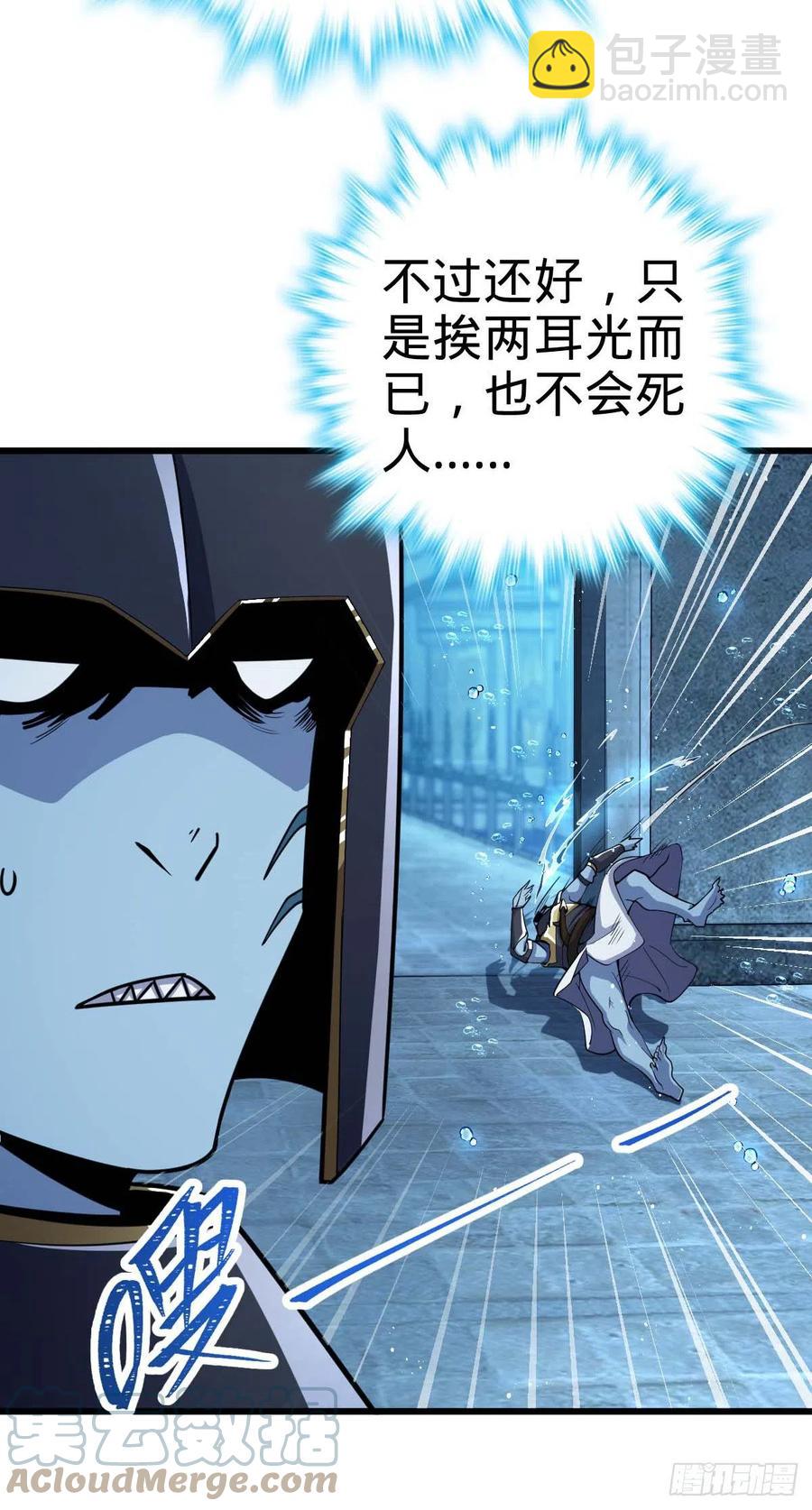 309 黑色盔甲24