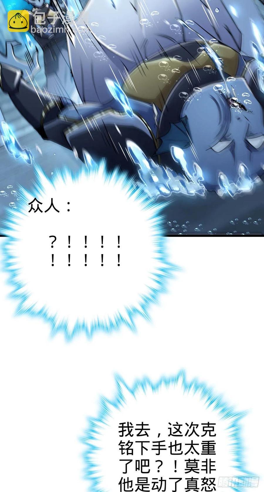 309 黑色盔甲26