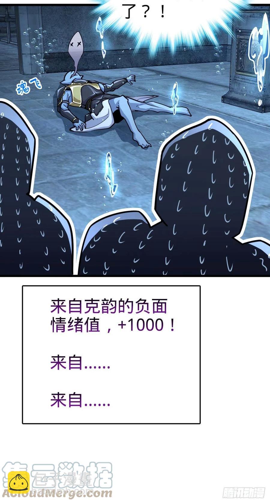 309 黑色盔甲27