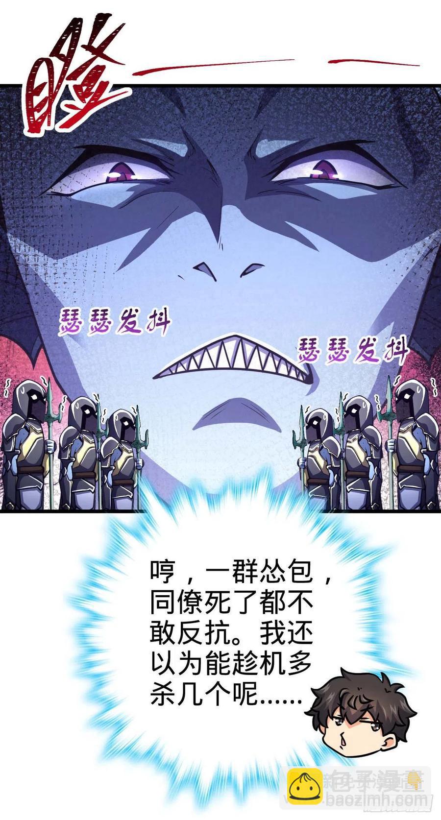 309 黑色盔甲28