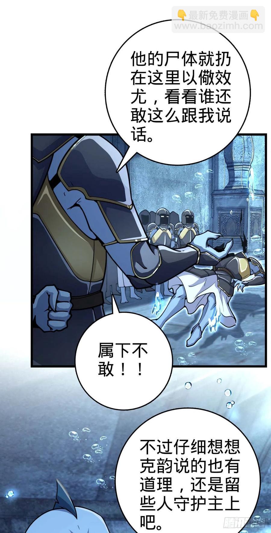 309 黑色盔甲29