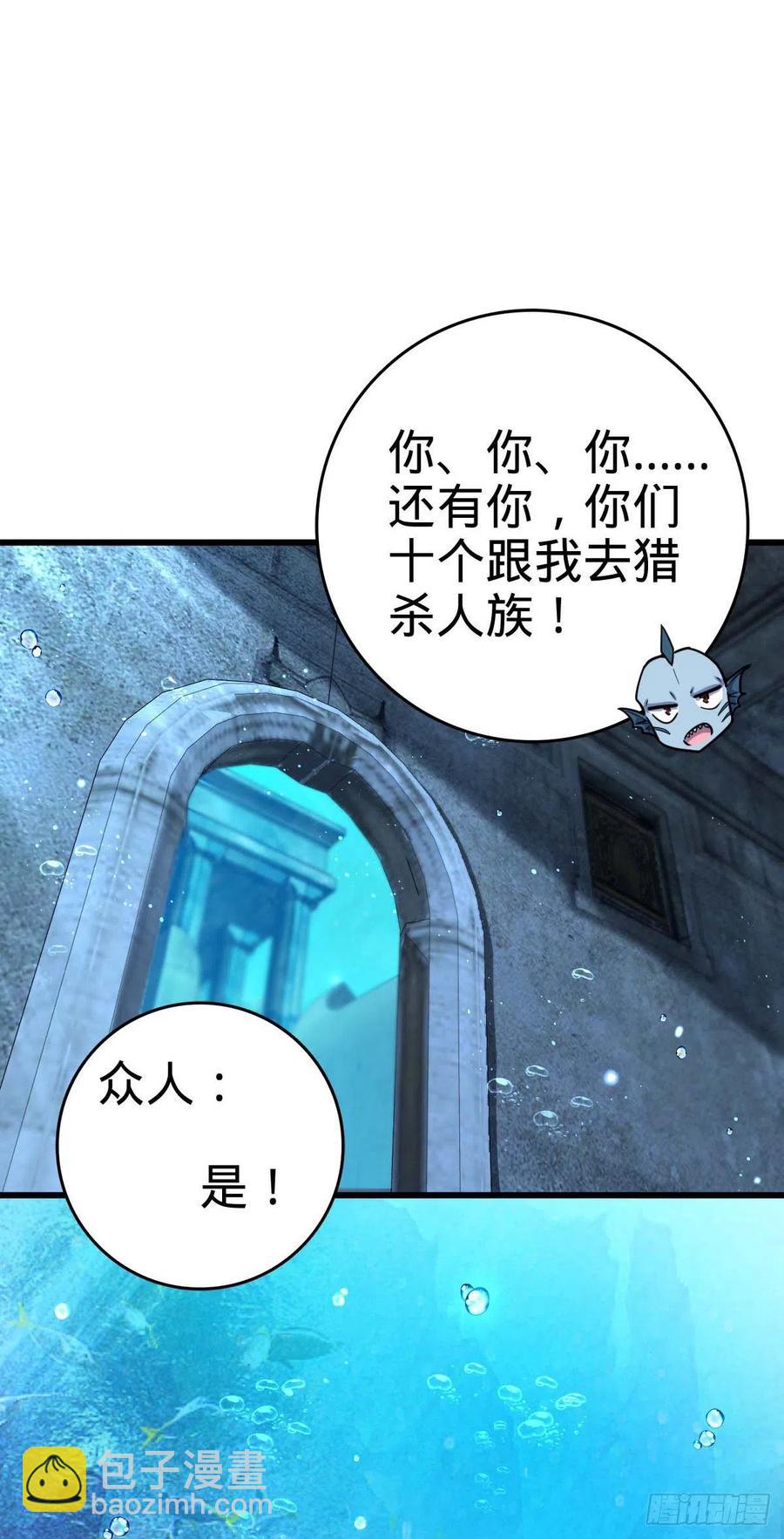 309 黑色盔甲31