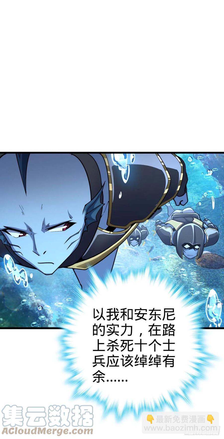 309 黑色盔甲33