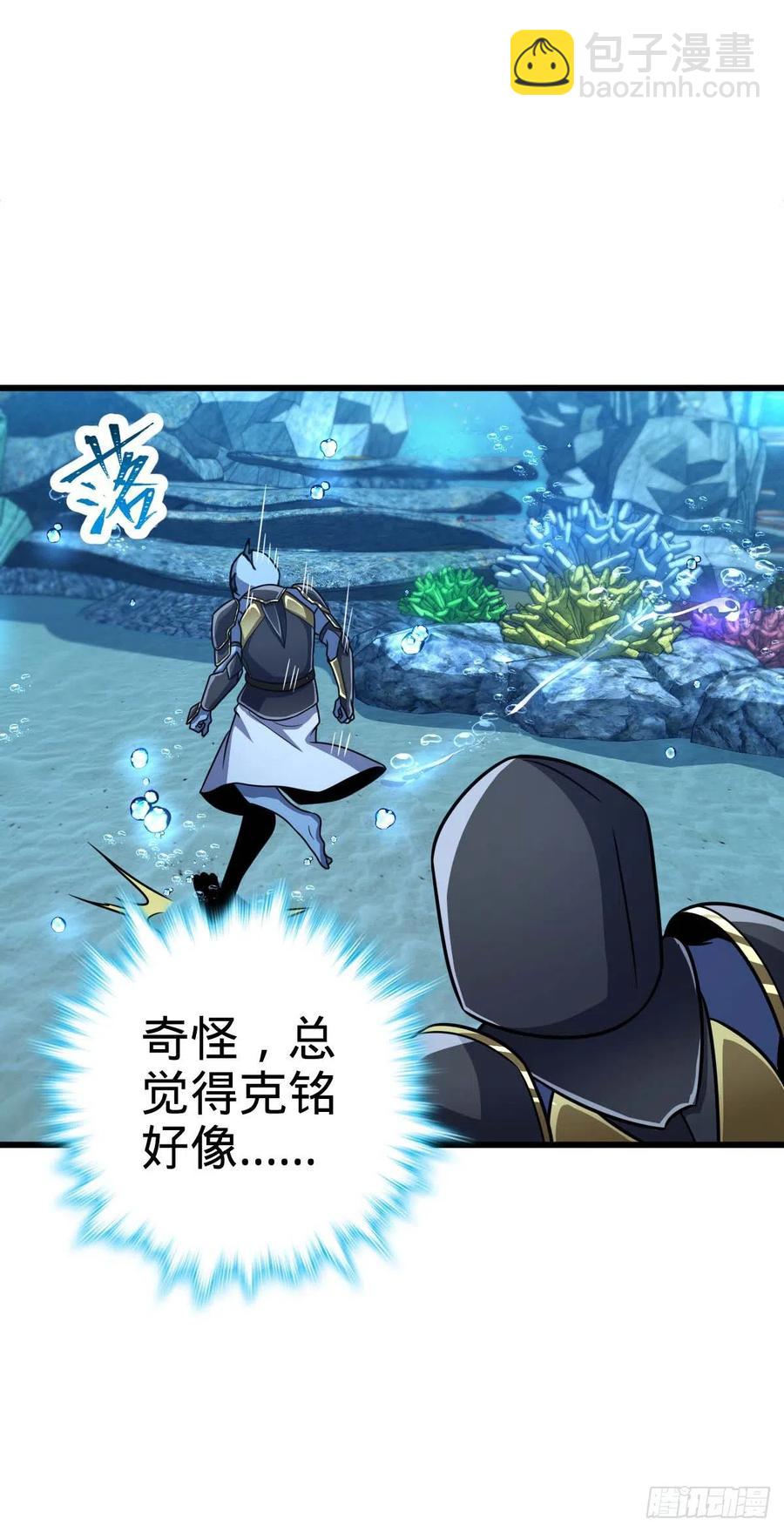 309 黑色盔甲34