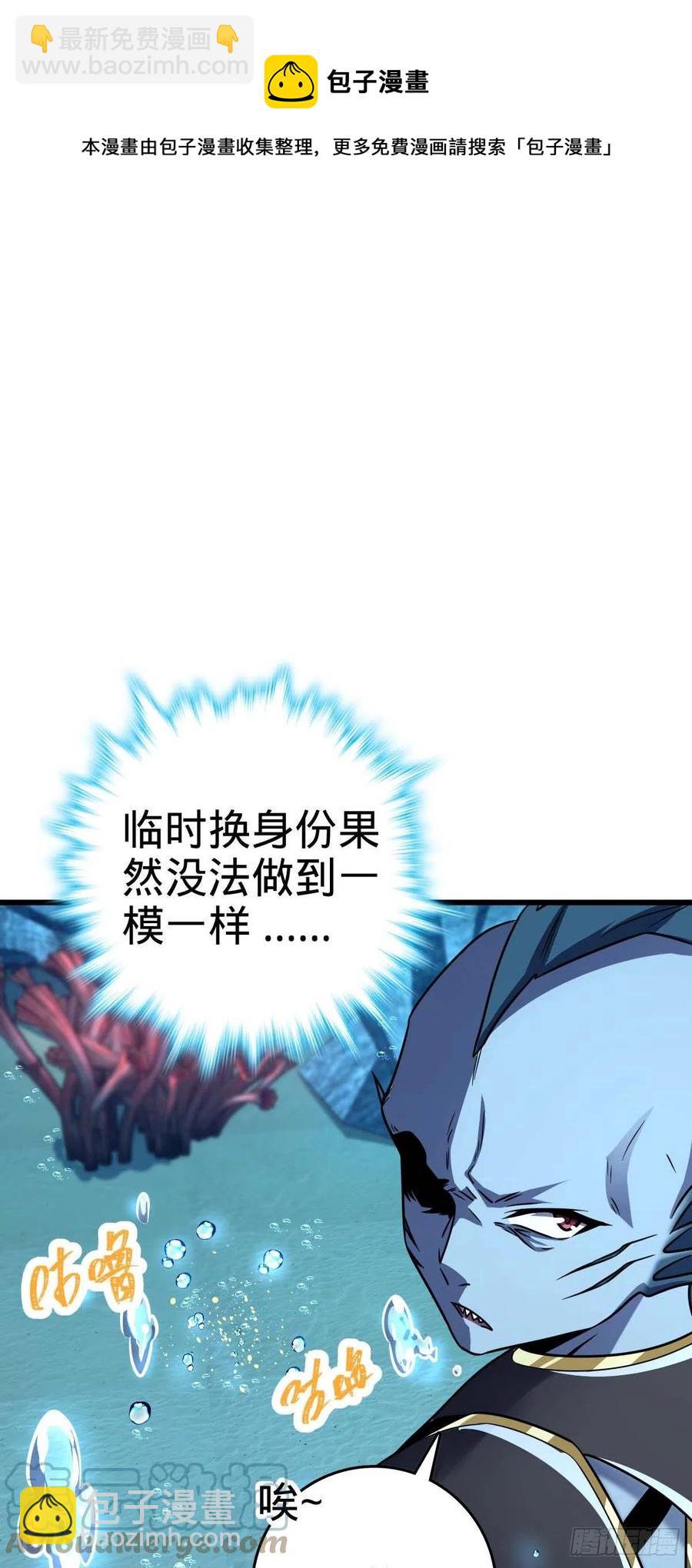 309 黑色盔甲36