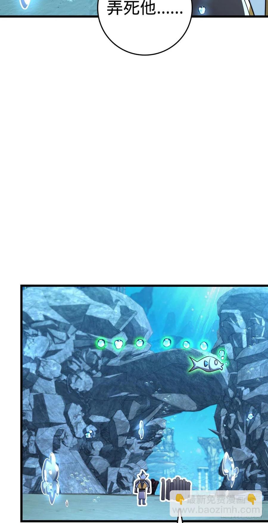 309 黑色盔甲37