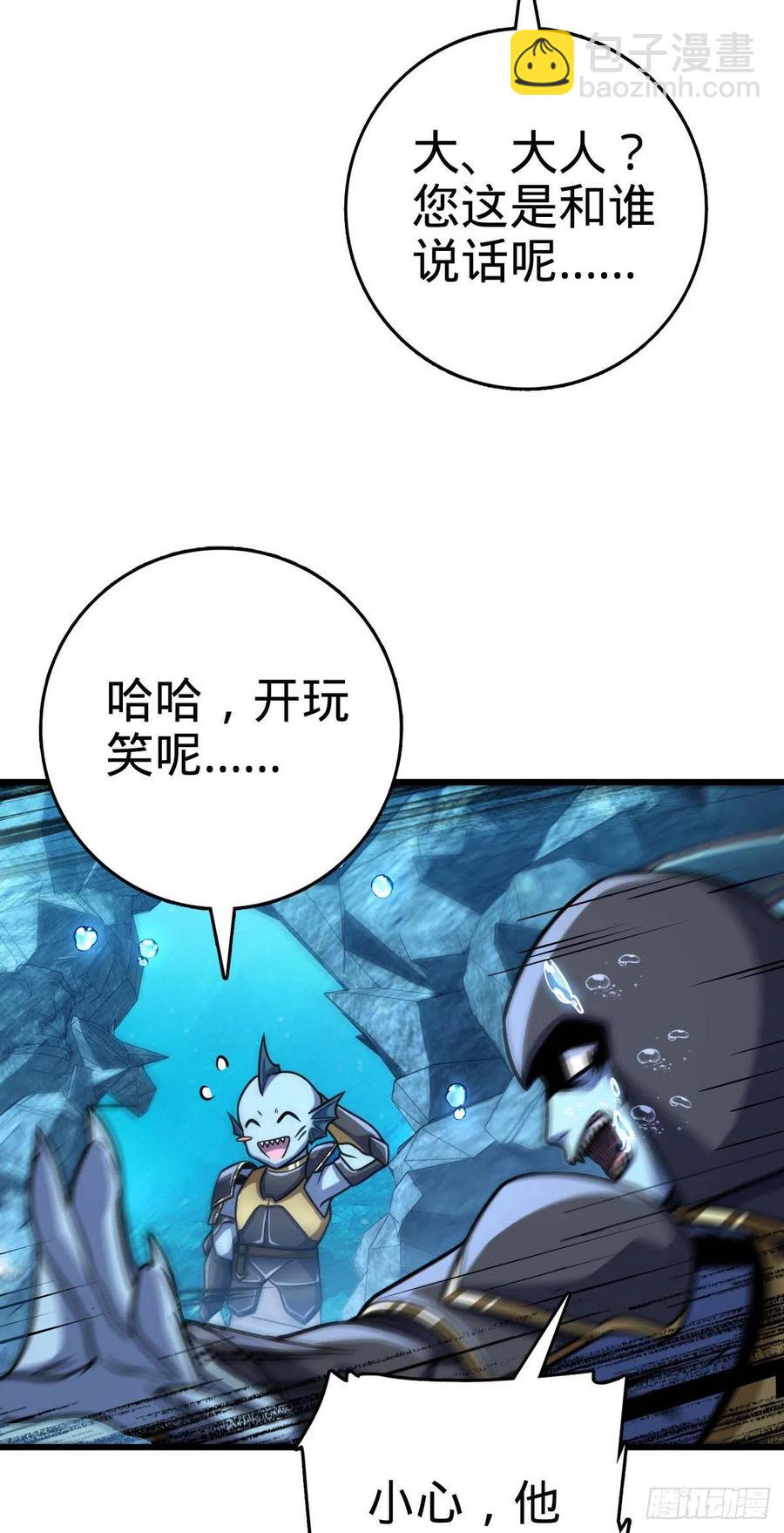 309 黑色盔甲38