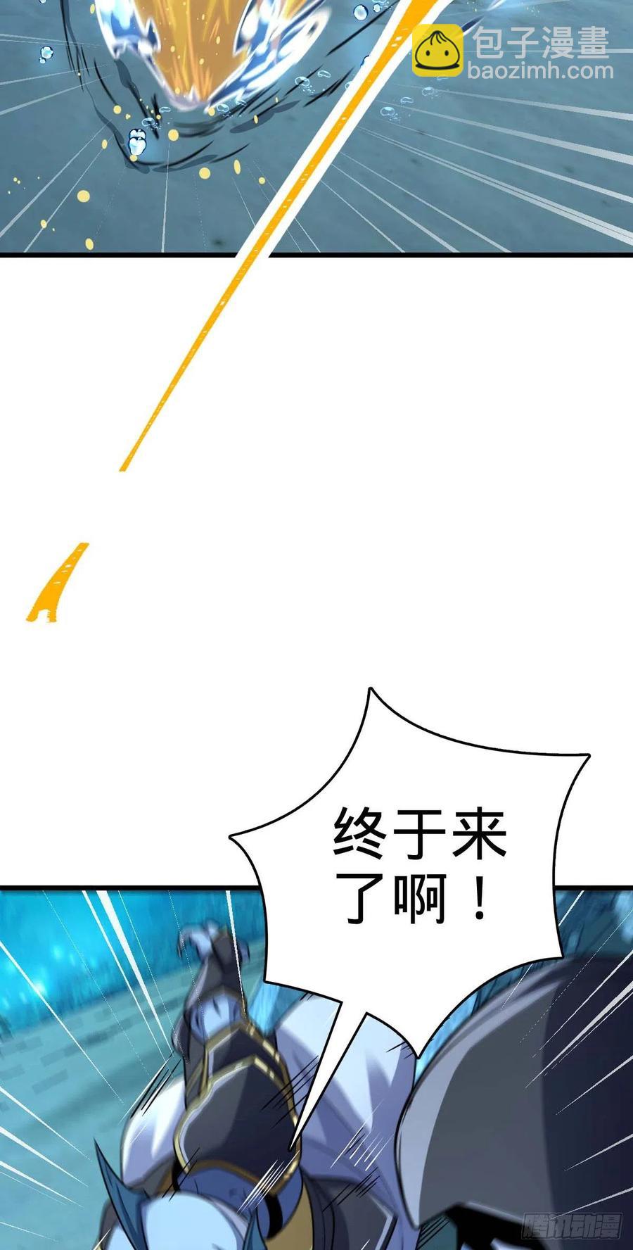 309 黑色盔甲43