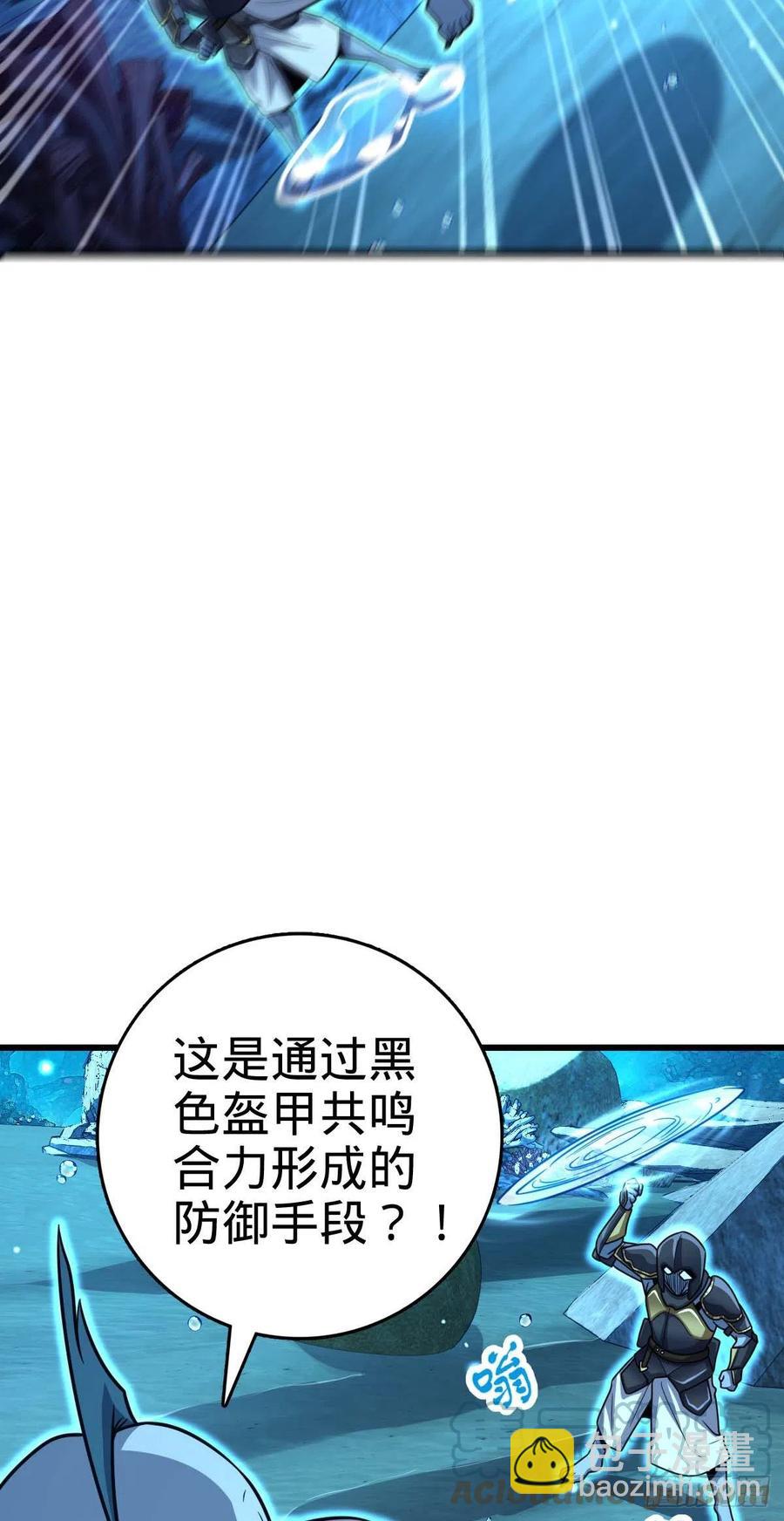 309 黑色盔甲55