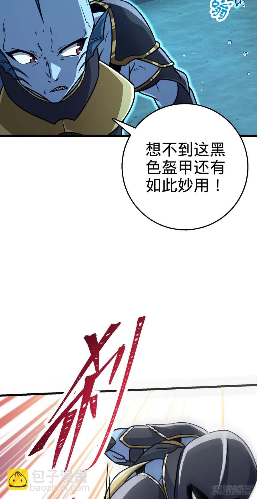 309 黑色盔甲56