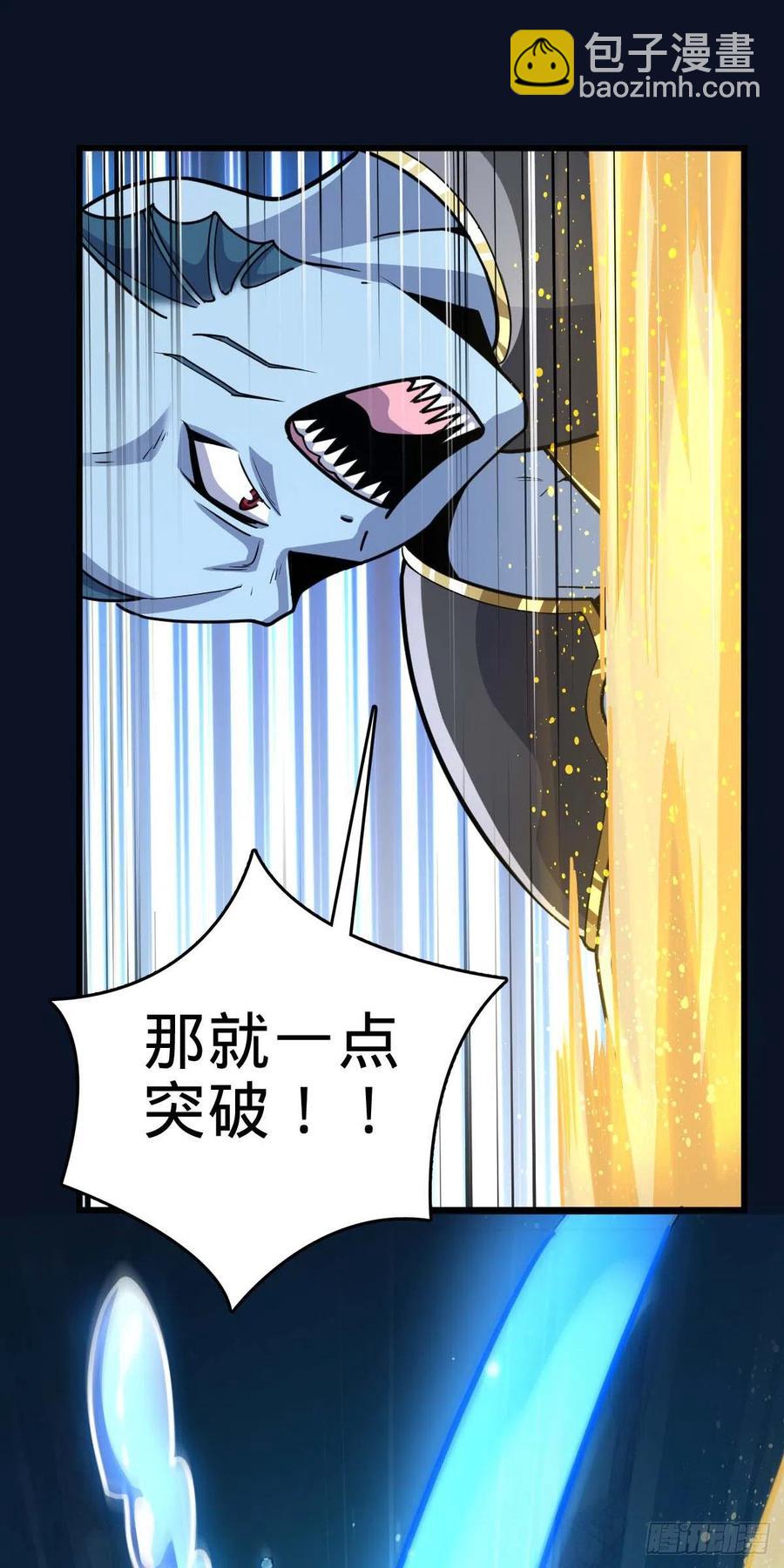 309 黑色盔甲62