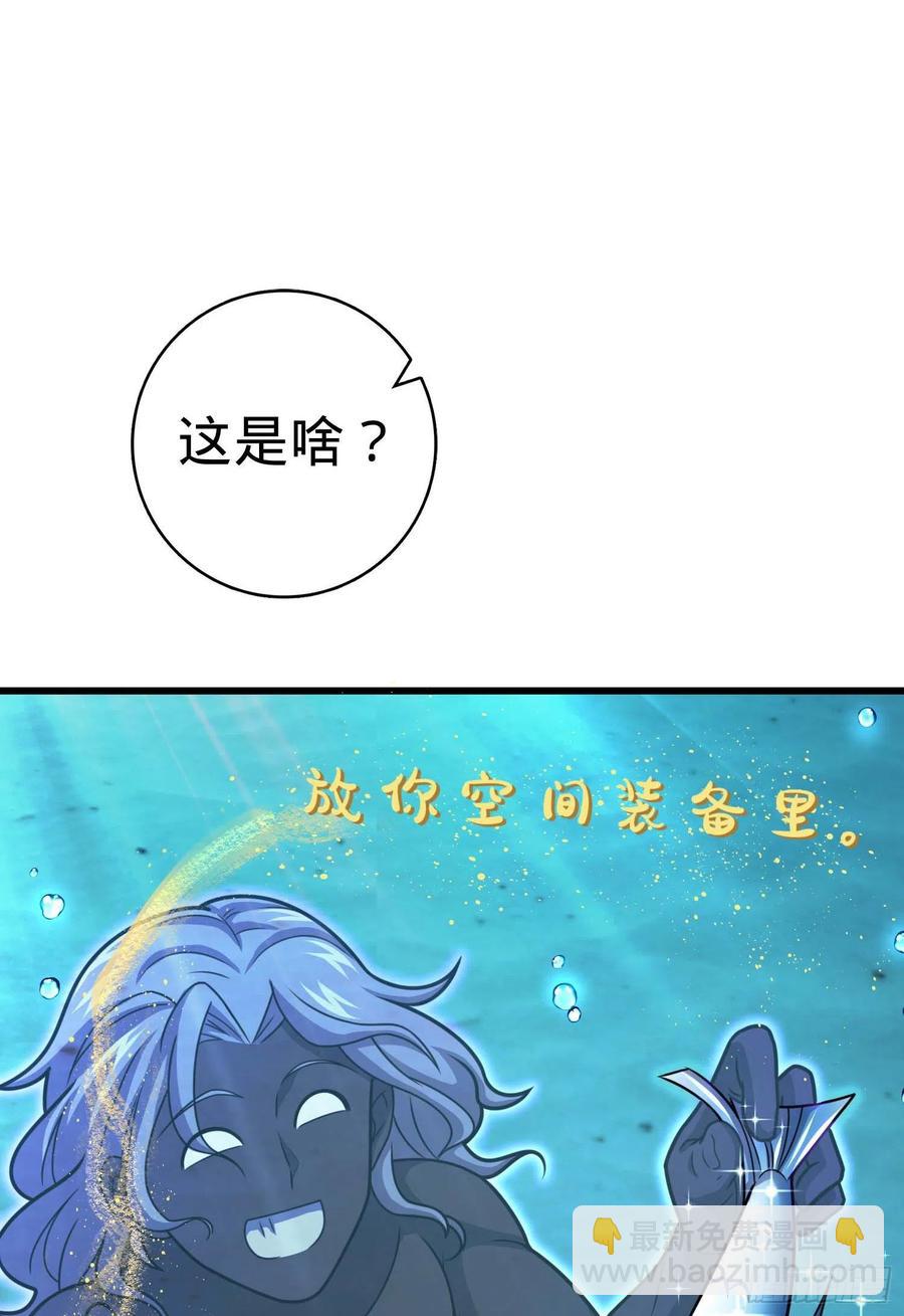 309 黑色盔甲72