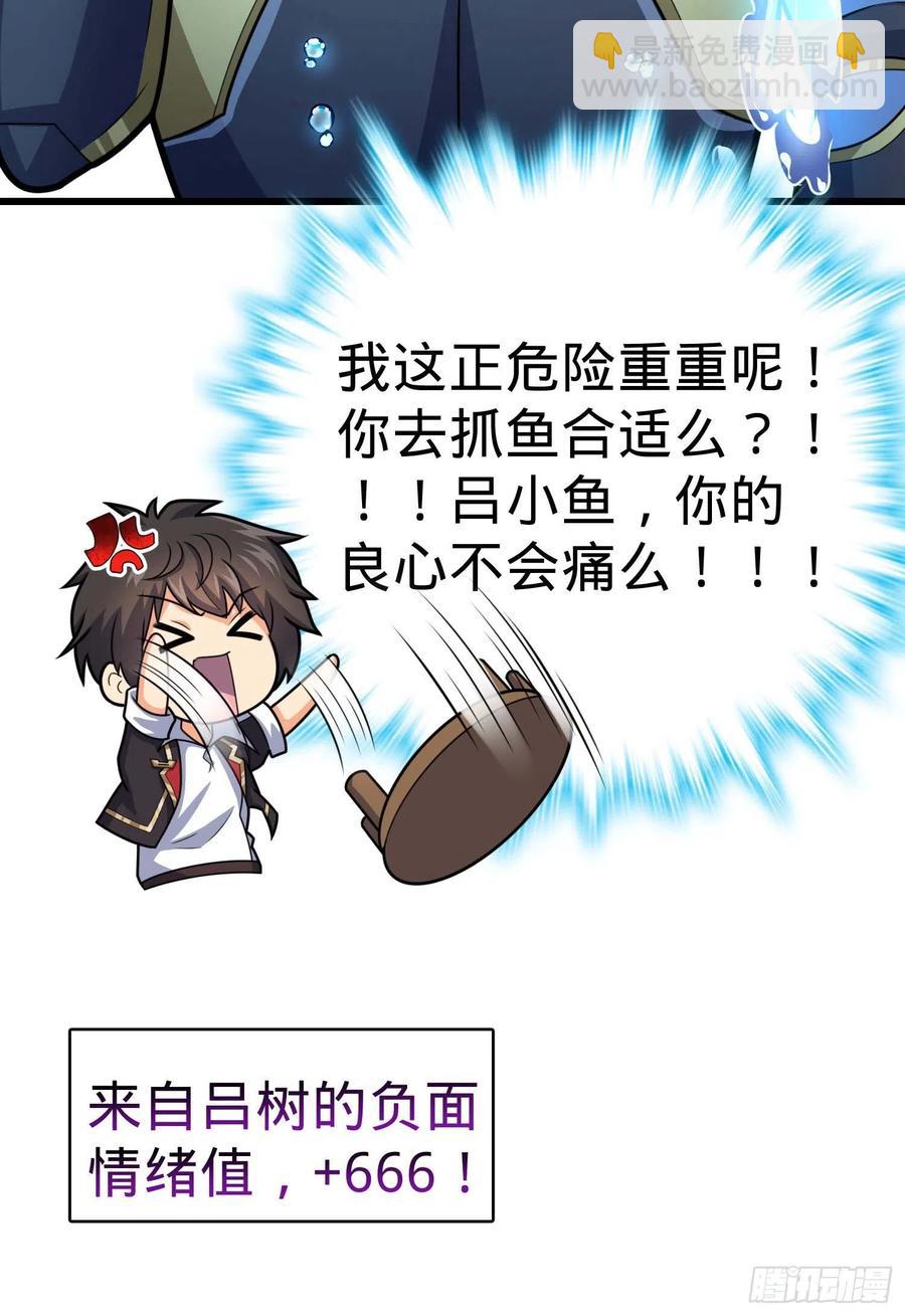 309 黑色盔甲75