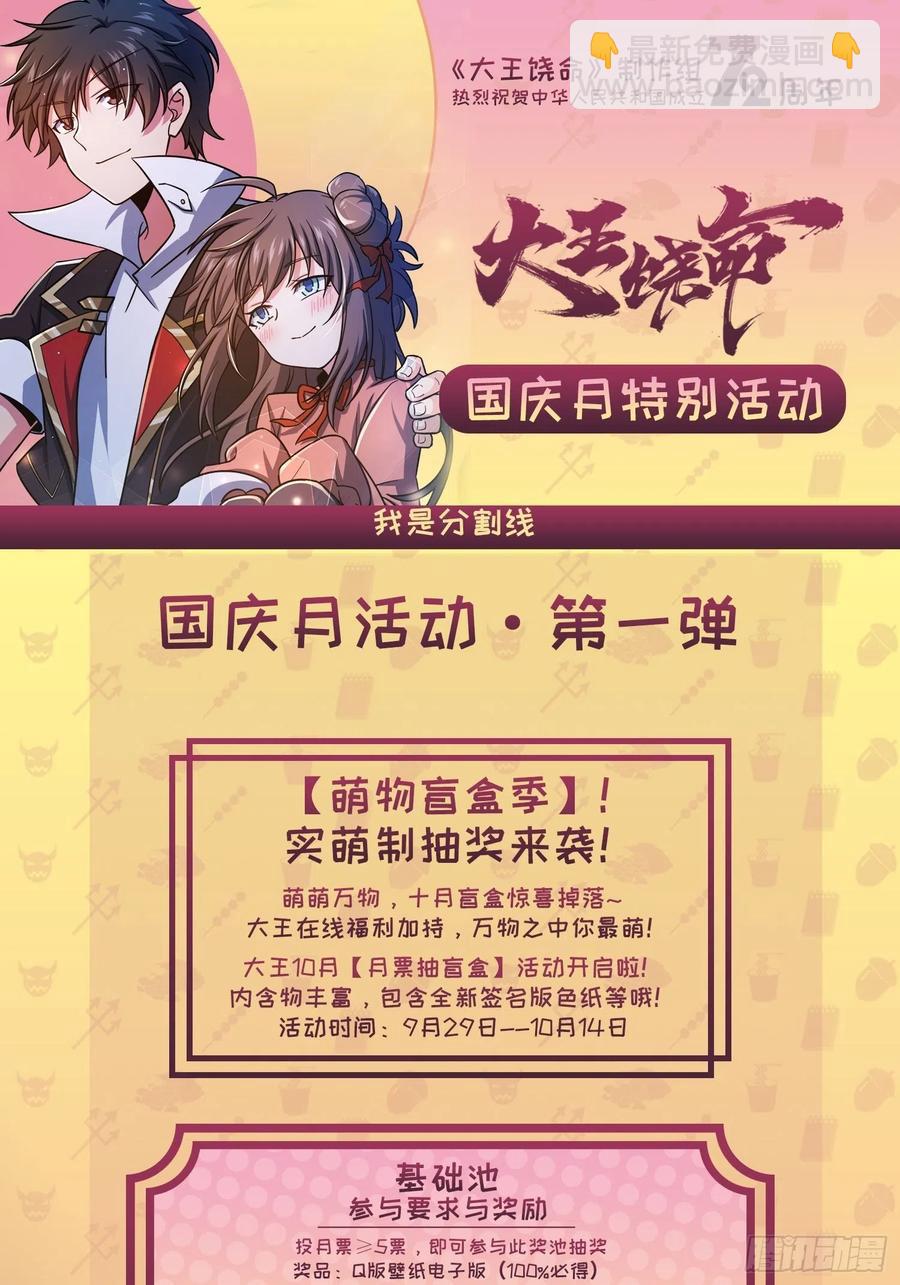 309 黑色盔甲77