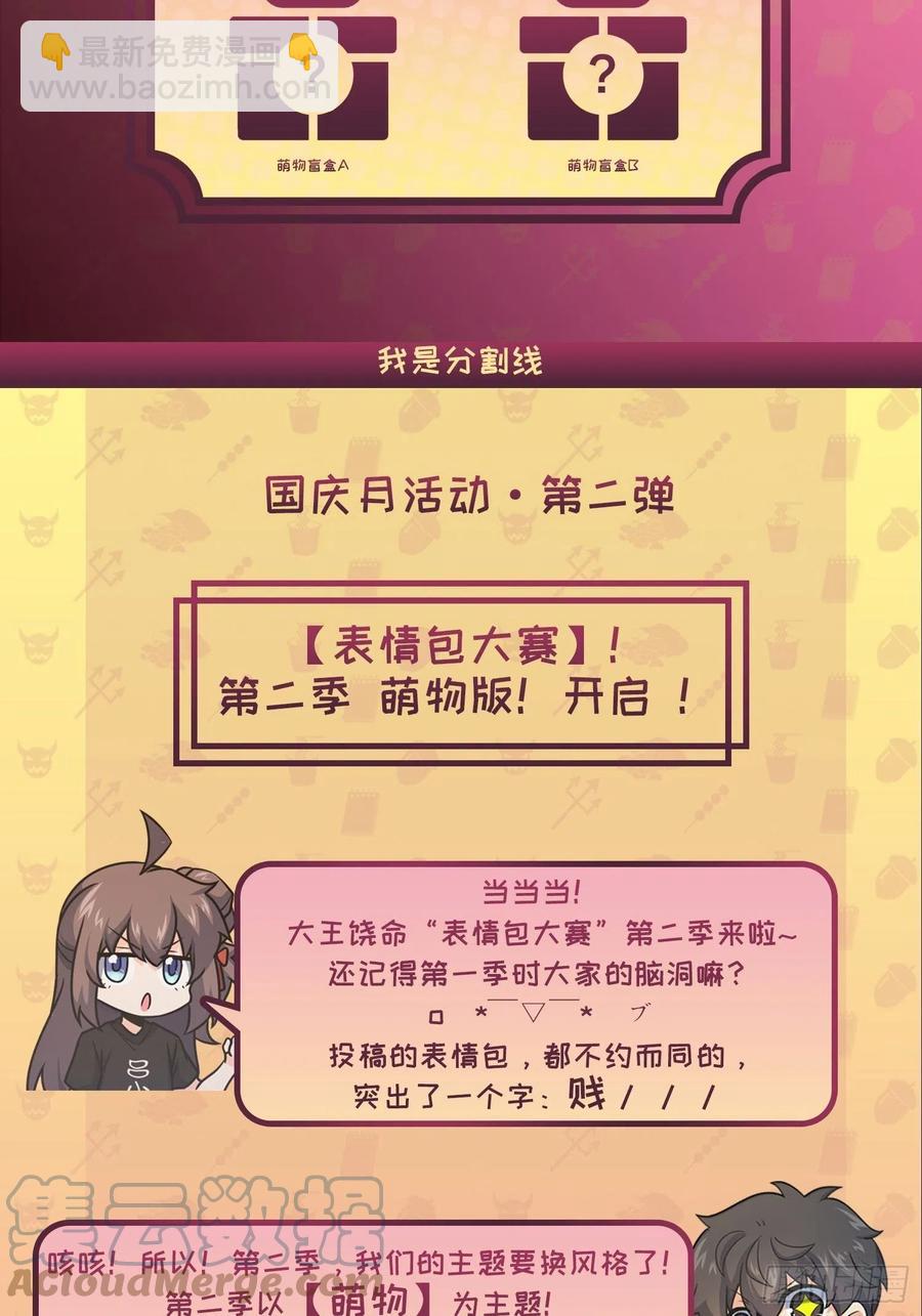 309 黑色盔甲79